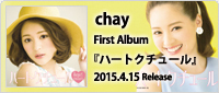 chay「ハートクチュール」