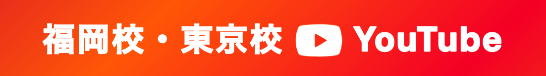 音楽塾ヴォイス福岡本校・東京校 YouTube