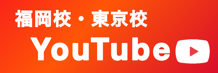 音楽塾ヴォイス福岡本校・東京校 YouTube